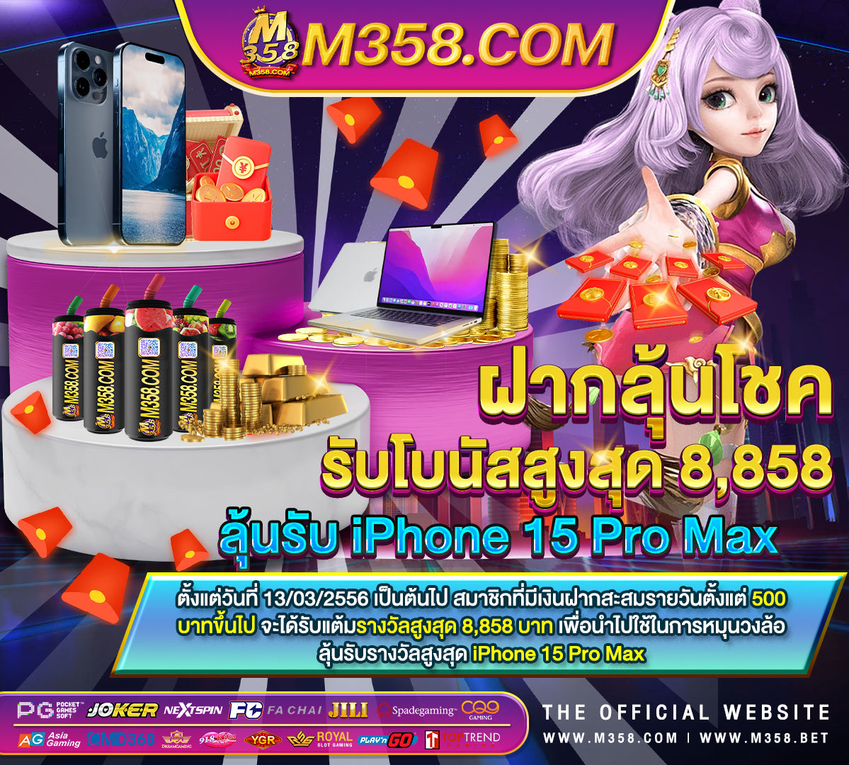 online baccarat mongolia สมัคร baccarat